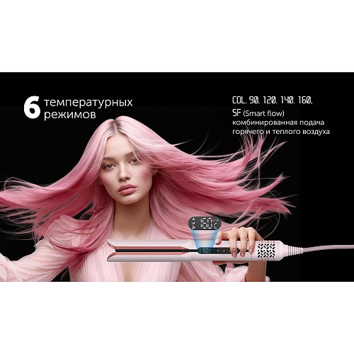 Polaris PHS 6000 Styler фото 16