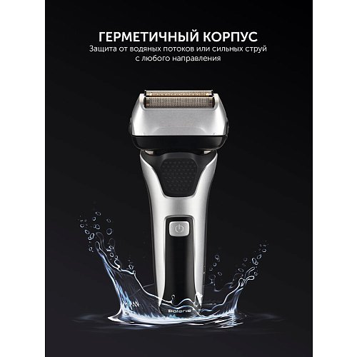 Електрична бритва Polaris 1015RC wet&dry 7D PROF 3+ фото 13