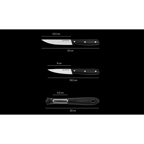 Набор нажоў з гародніначысткай Verde-3SS фото 9