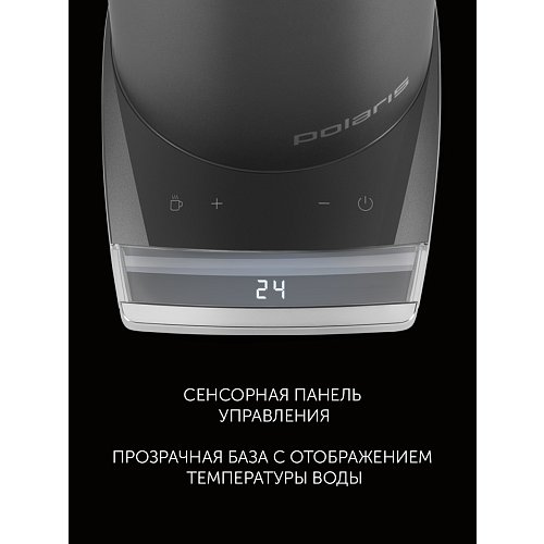 Чайник Polaris PWK 1755CAD Wi-Fi IQ Home фото 15