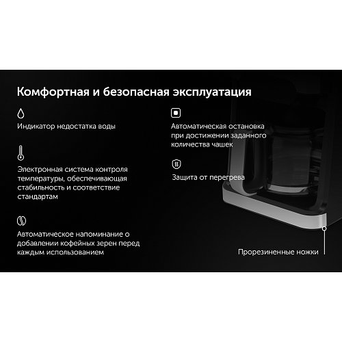 Кававарка Polaris PCM 1250 фото 16