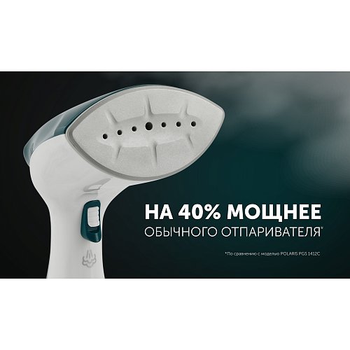 Компактний відпарювач Polaris PGS 1570CA​ фото 8