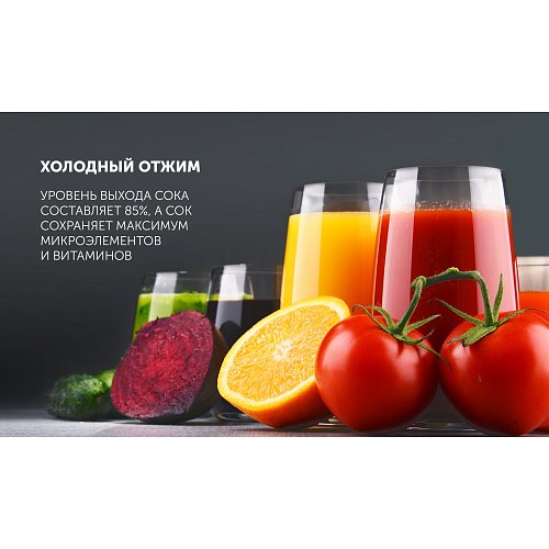 Шнек шырын сыққыш Polaris PSJ 0603 фото 9