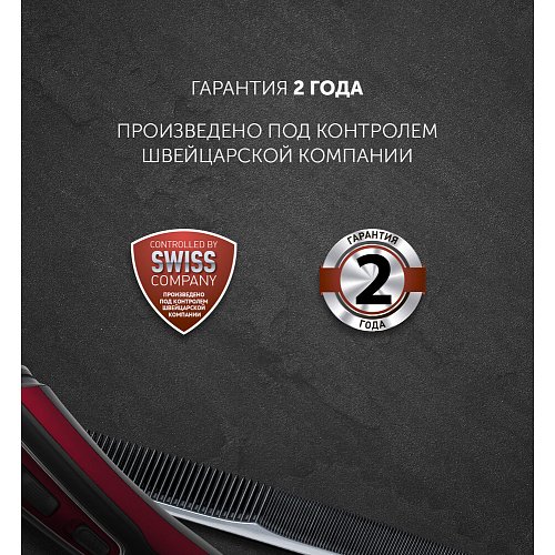 Машина шаш қию үшін қайшыны Polaris PHC 3019RC Retro фото 13