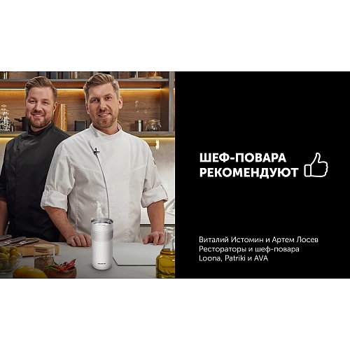 Термокухоль Polaris Vita-520TM фото 6