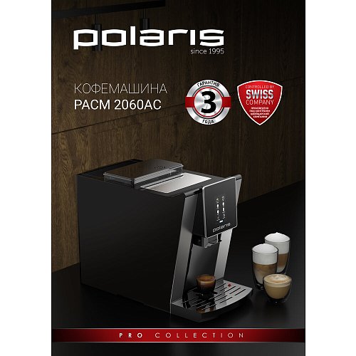 Кофемашина Polaris PACM 2060 AC фото 4