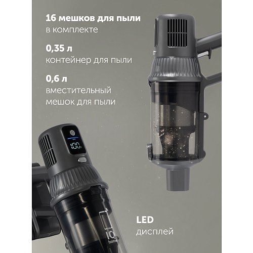 Бездротовий пилосос Polaris PVCS 8200 Handstick Duo Pro WIFI IQ Home фото 14