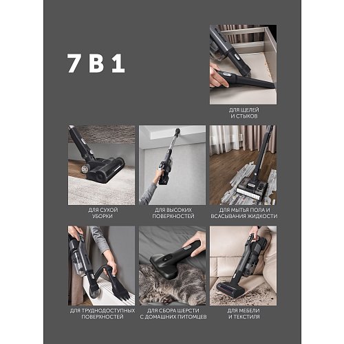 Бесправадны мыйны пыласос PVCW 8090 фото 18