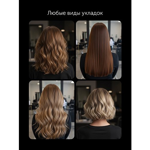 Polaris PHS 2516Mi Styler фото 19