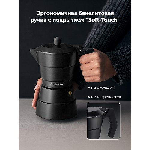 Гейзер кофеқайнатқышы Calido-6C фото 8