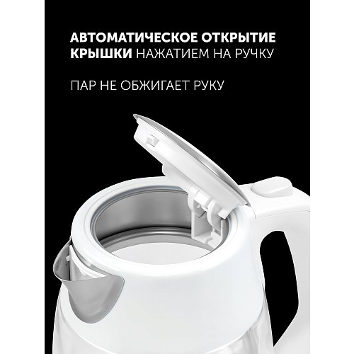 Чайнік Polaris PWK 1760CGL фото 12