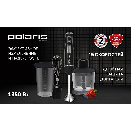 Блэндар Polaris PHB 1385 фото 8