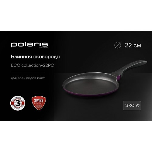 Сковорода млинна Polaris ECO collection-22PC фото 11