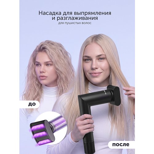 Фен-расчоскі для мадэлявання Polaris PHSB 9900 фото 13