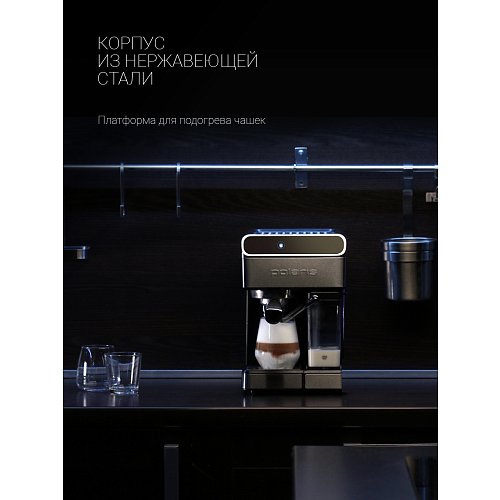 Кофеқайнатқыш Polaris PCM 1535E Adore Cappuccino фото 8