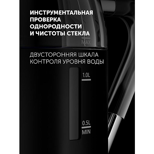 Чайник Polaris PWK 1563CGL Water Way Pro фото 11