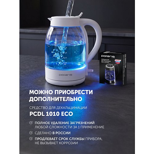 Шайнек Polaris PWK 1797CGL Water Way Pro фото 12