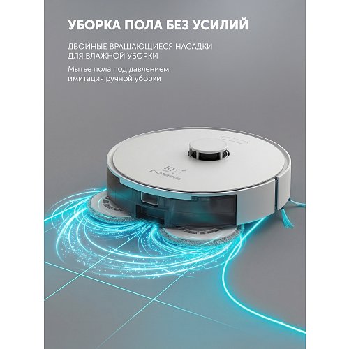 Робат-пыласос Polaris PVCR 4750 Wi-Fi IQ Home фото 14