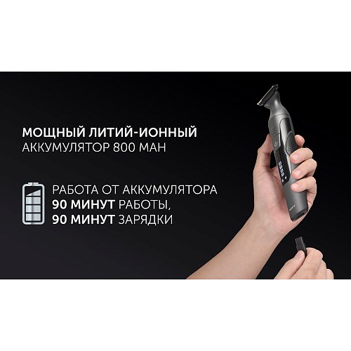 Машинка для стрижки волосся Polaris PHC 1704 фото 12