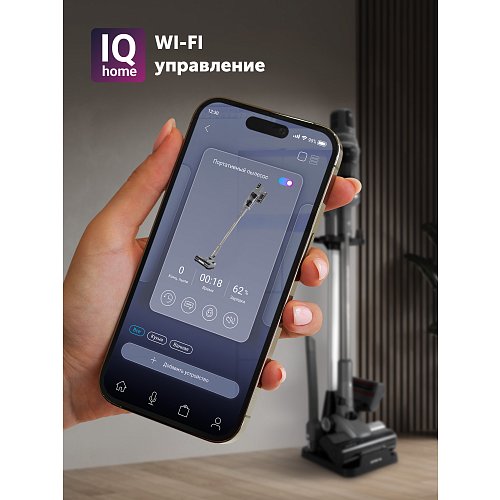 Бесправадны пыласос Polaris PVCS 8200 Handstick Duo Pro WIFI IQ Home фото 12