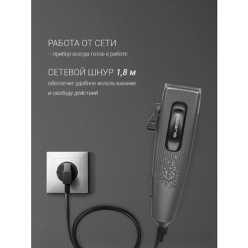 Шаш қиюға арналған машинка Polaris PHC 0954 фото 18