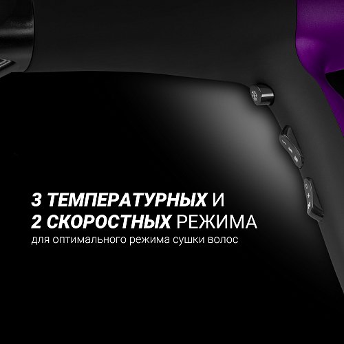 Фен Polaris PHD 2245Ti фото 9