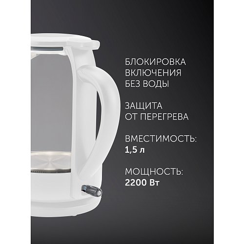 Чайнік Polaris PWK 1753CGL фото 13
