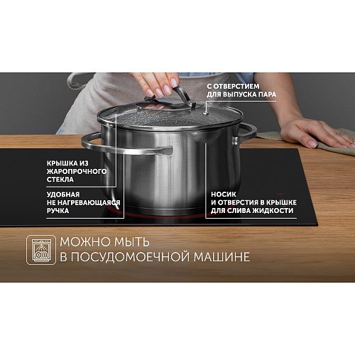 Каструля з вечкам Polaris Solid-20C фото 8