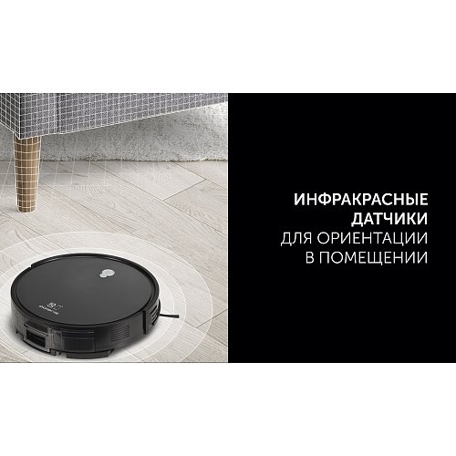 Робот-пилосос Polaris PVCR G2 1226 Wi-Fi IQ Home фото 14