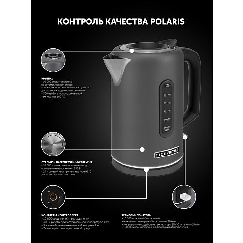 Чайнік Polaris PWK 1729CA Water Way Pro фото 14