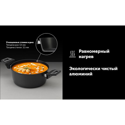 Каструля з кришкою Polaris Graphit-20C фото 7