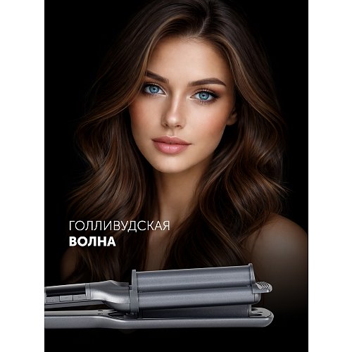 Стайлер Polaris PHS 5095TAi wave Argan Therapy PRO фото 9