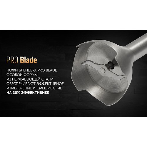 Блэндэр Polaris PHB 1278 фото 12