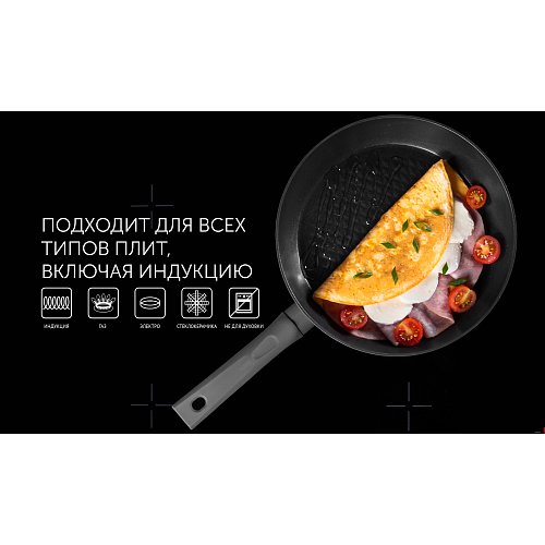 Патэльня без крышкі Polaris Kontur-28F фото 6