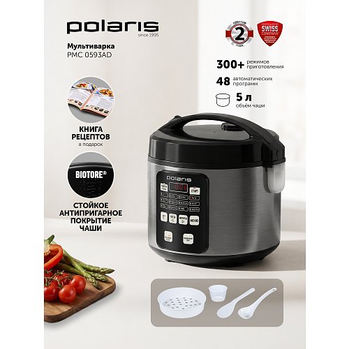 Мультиварка Polaris PMC 0593AD фото 5