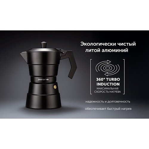 Гейзер кофеқайнатқышы Calido-6C фото 6