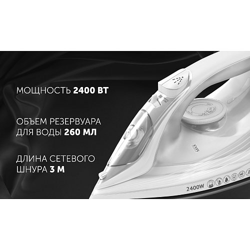 Прас Polaris PIR 2487AK 3m фото 11