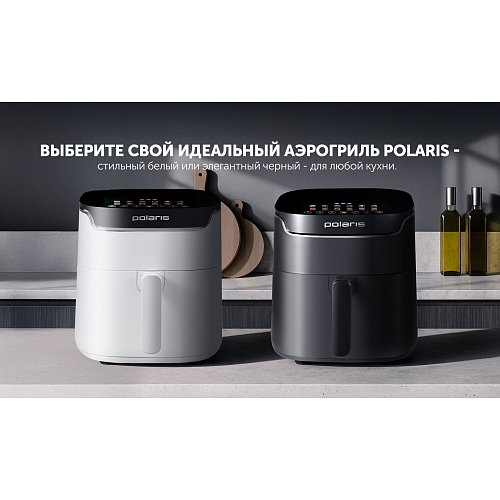 Аерогриль Polaris PAF 5502 фото 25