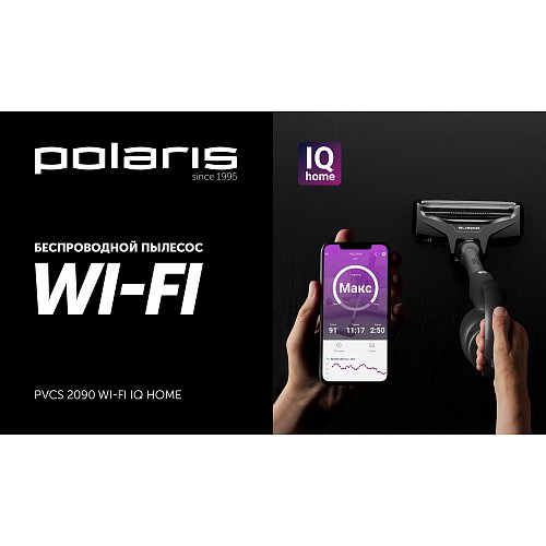 Партатыўны пыласос Polaris PVCS 2090 WI-FI IQ Home фото 10
