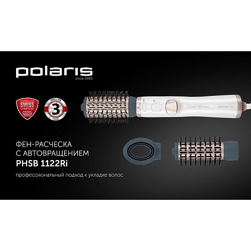 Фен-гребінець для моделювання PHSB 1122Ri Quatro Ionic фото 6