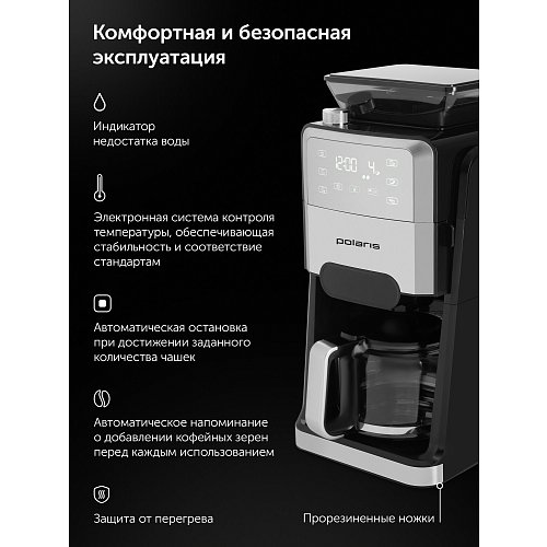 Кававарка Polaris PCM 1250 фото 16