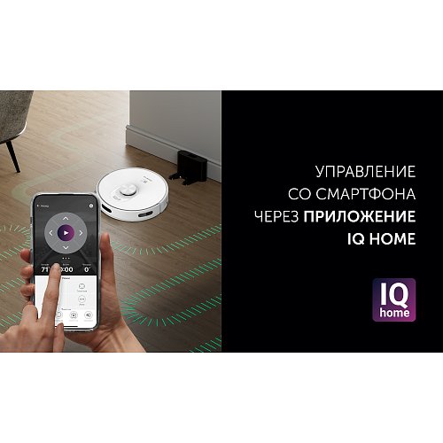Робот-пилосос Polaris PVCR G2 5001 Wi-Fi IQ Home фото 6