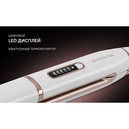 Стайлер Polaris PHS 2022KT InfraRed фото 9