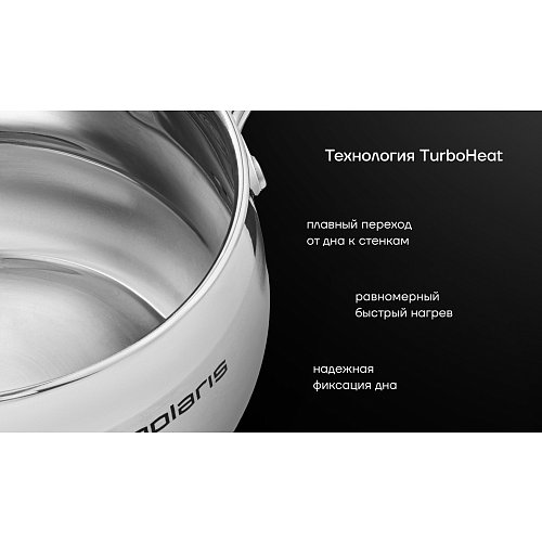 Ківш Polaris Mela-16SP фото 9