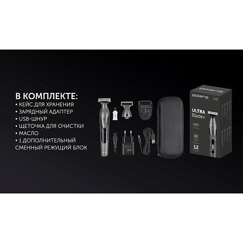 Машинка для стрижки волосся Polaris PHC 1704 фото 16