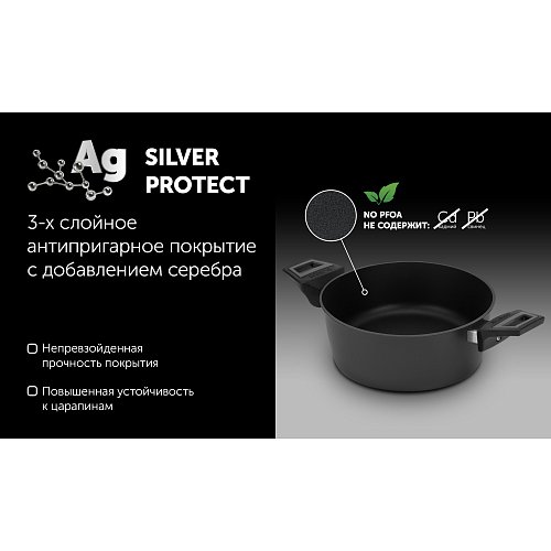 Каструля з кришкою Polaris Graphit-20C фото 6