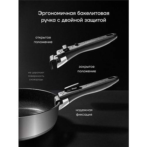 Набір посуду Polaris EasyKeep-6DSS фото 8