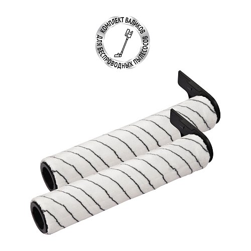 Set of washing rollers Polaris PVCWR 8090 for washing portable vacuum cleaner Polaris PVCW 8090 фото 1