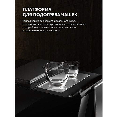 Кофемашін Polaris PACM 2060 AC фото 10