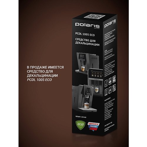 Кававарка Polaris PCM 2020 3-in-1 фото 15